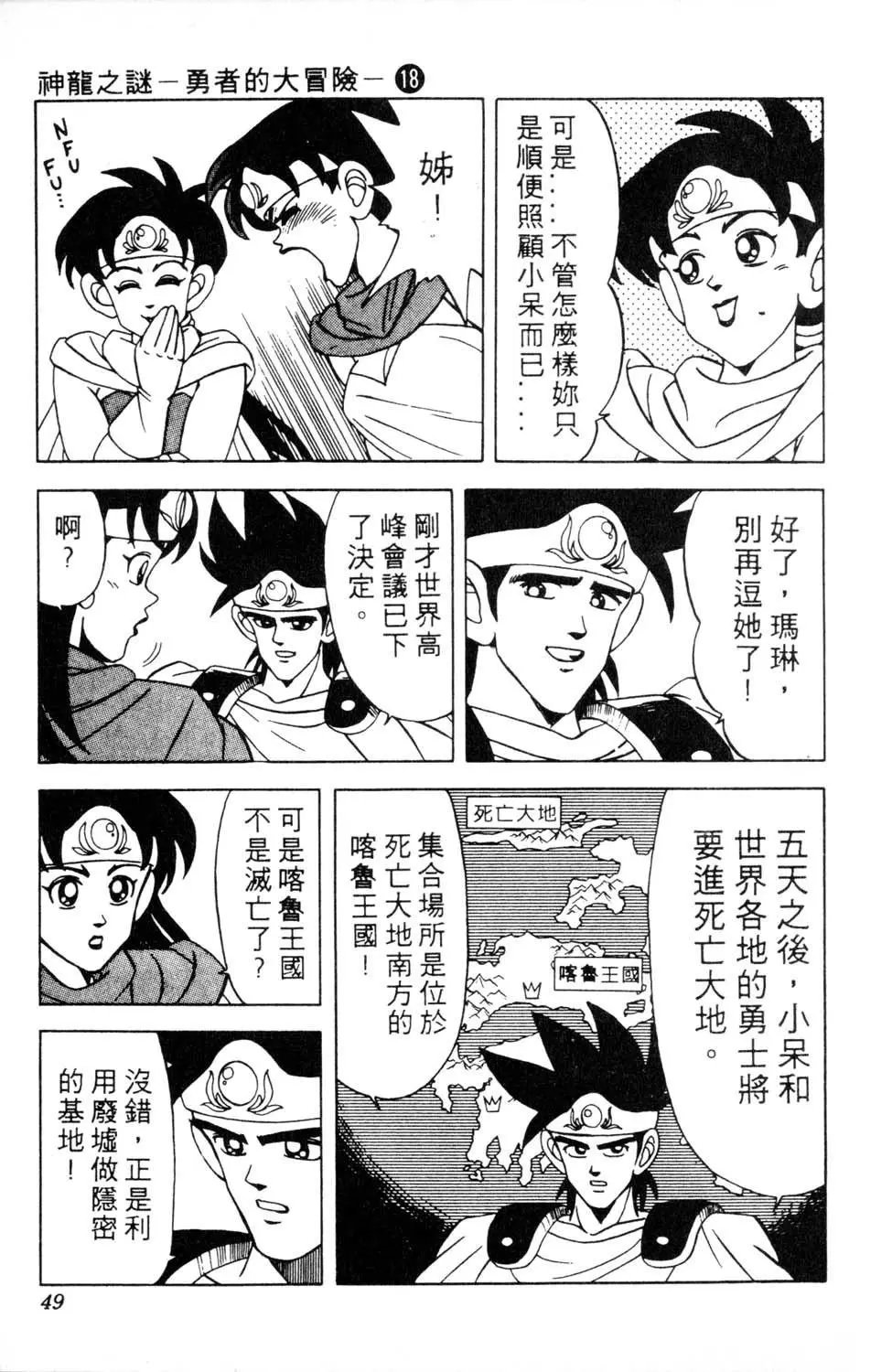 第18卷