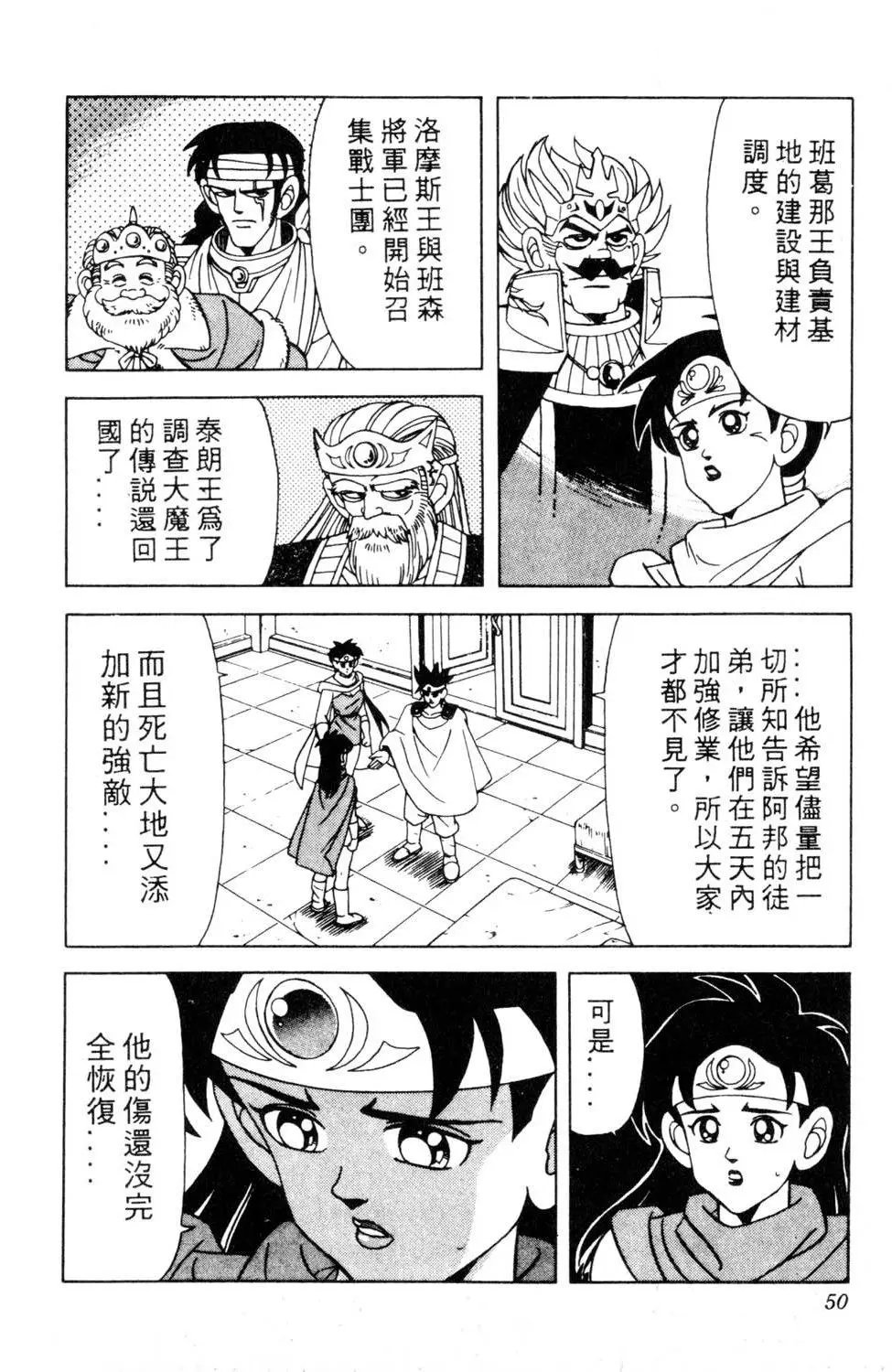 第18卷