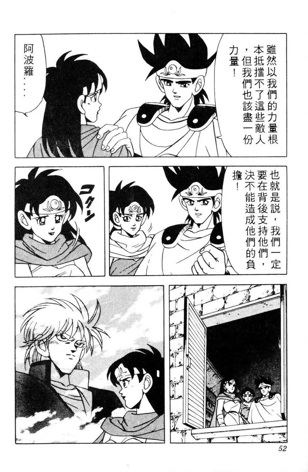 第18卷