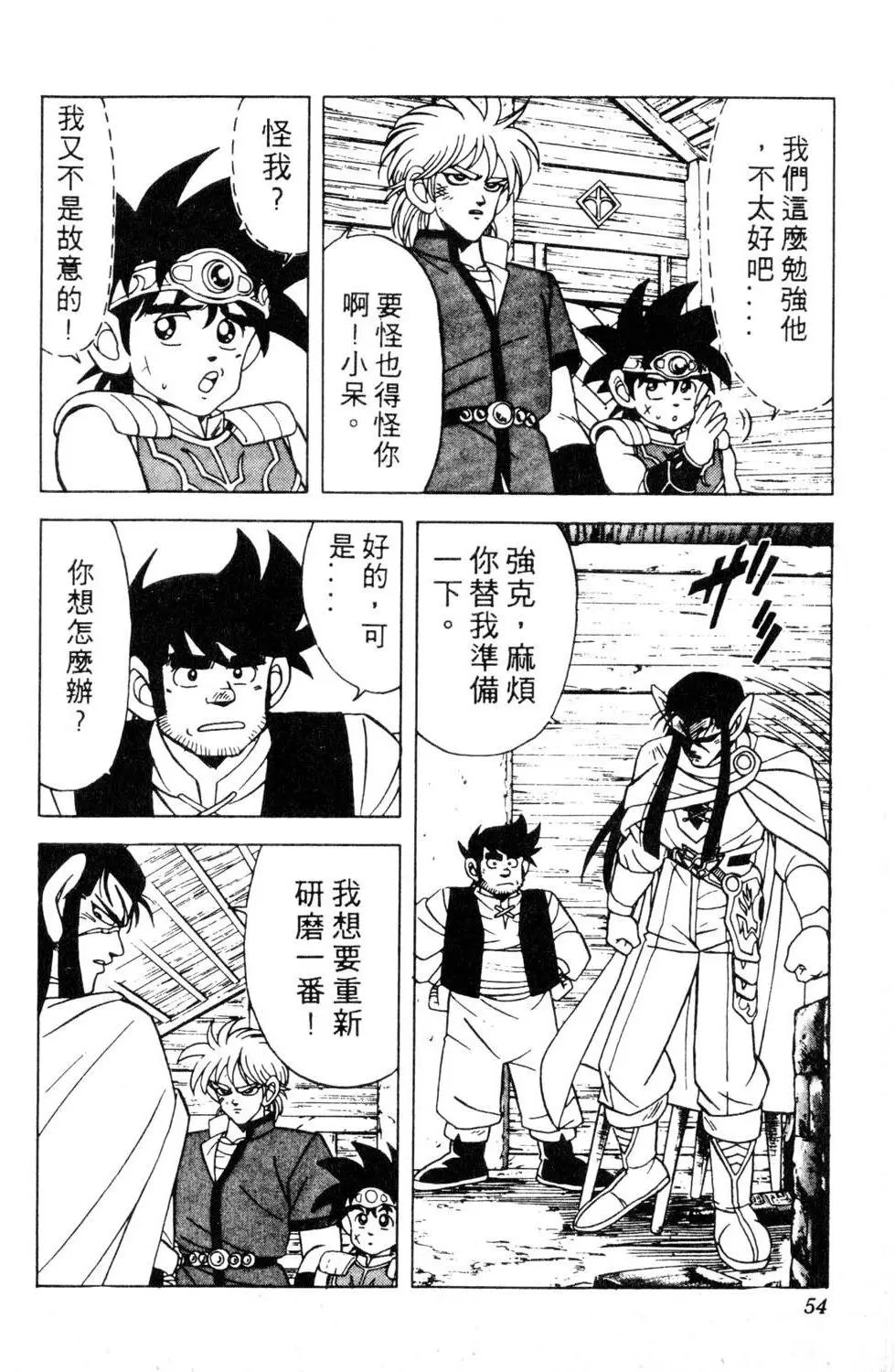 第18卷