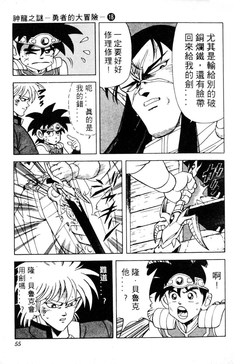 第18卷