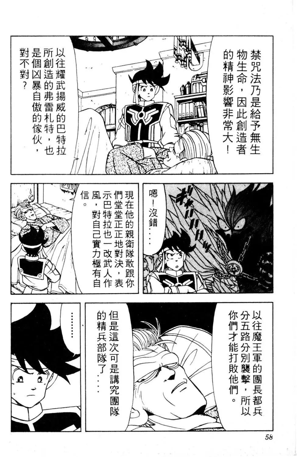 第18卷