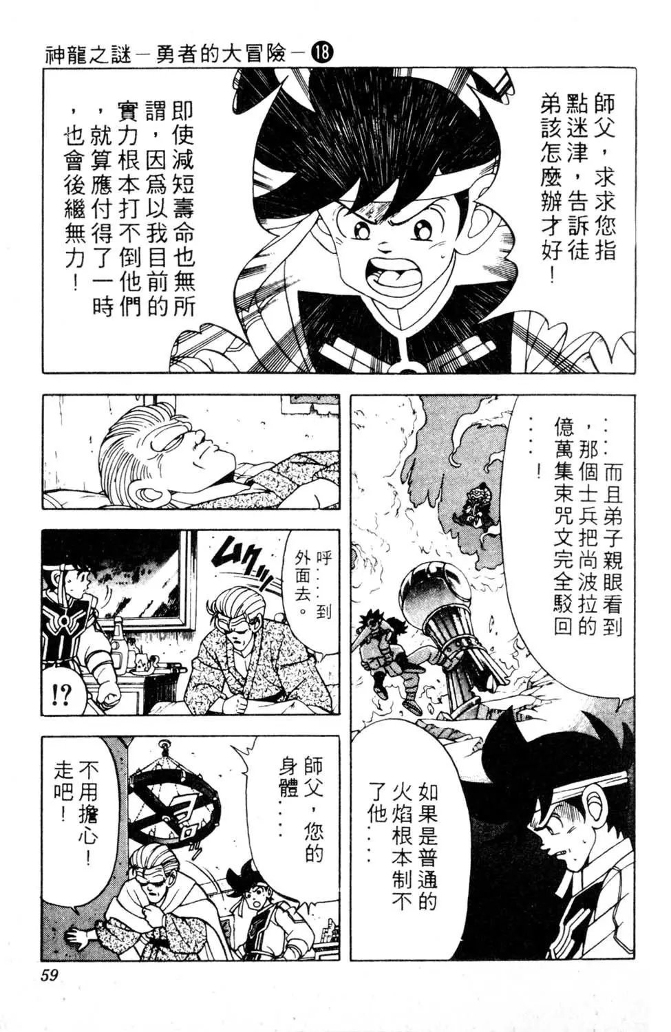 第18卷