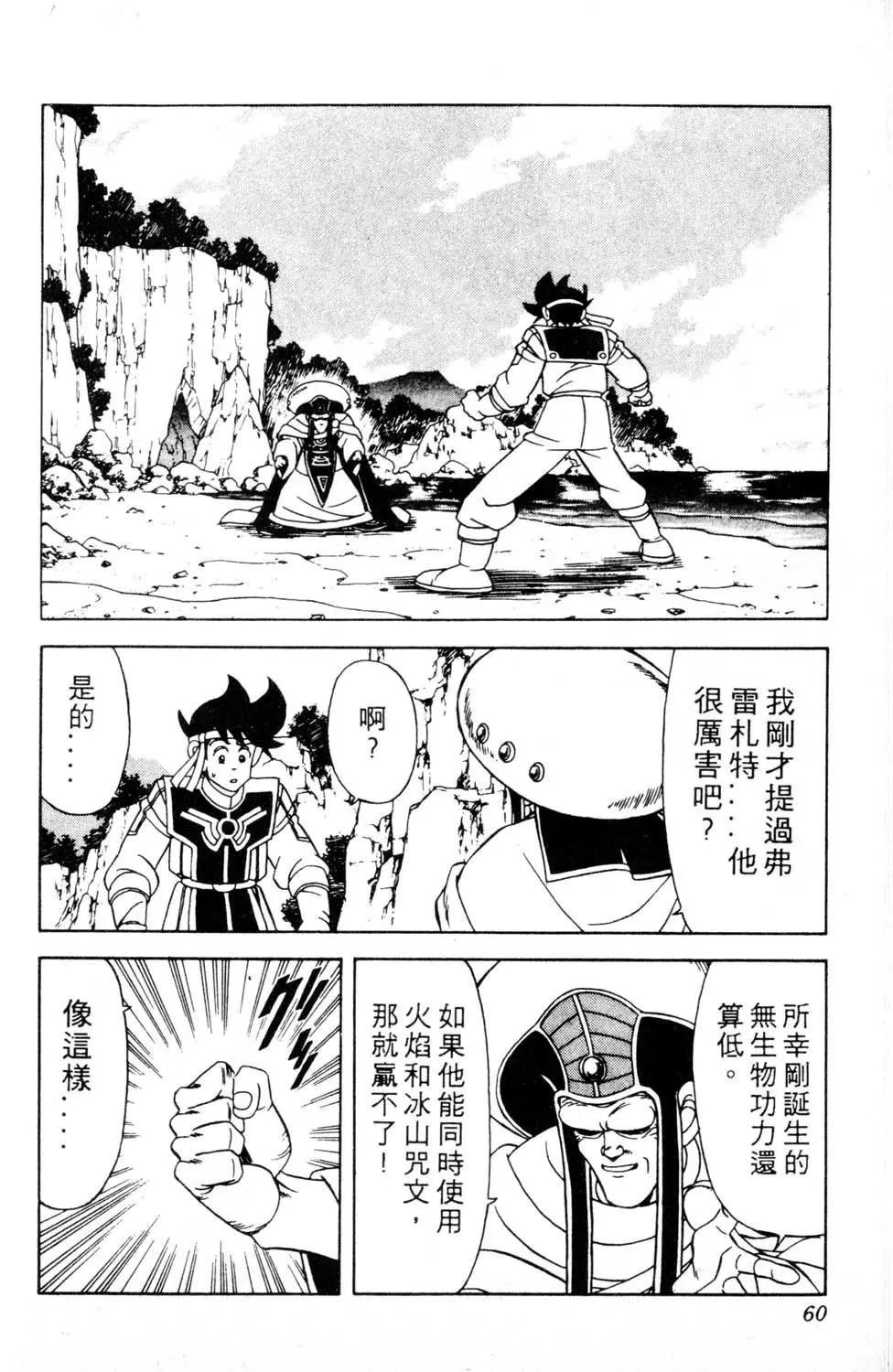 第18卷
