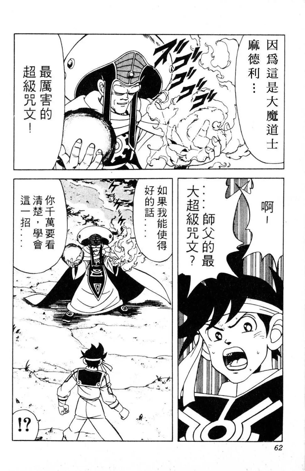 第18卷