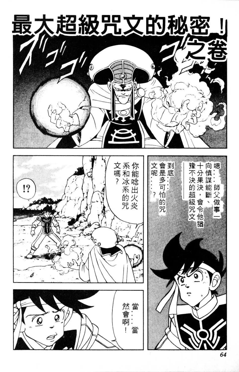 第18卷