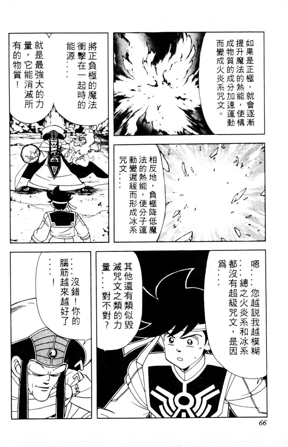 第18卷
