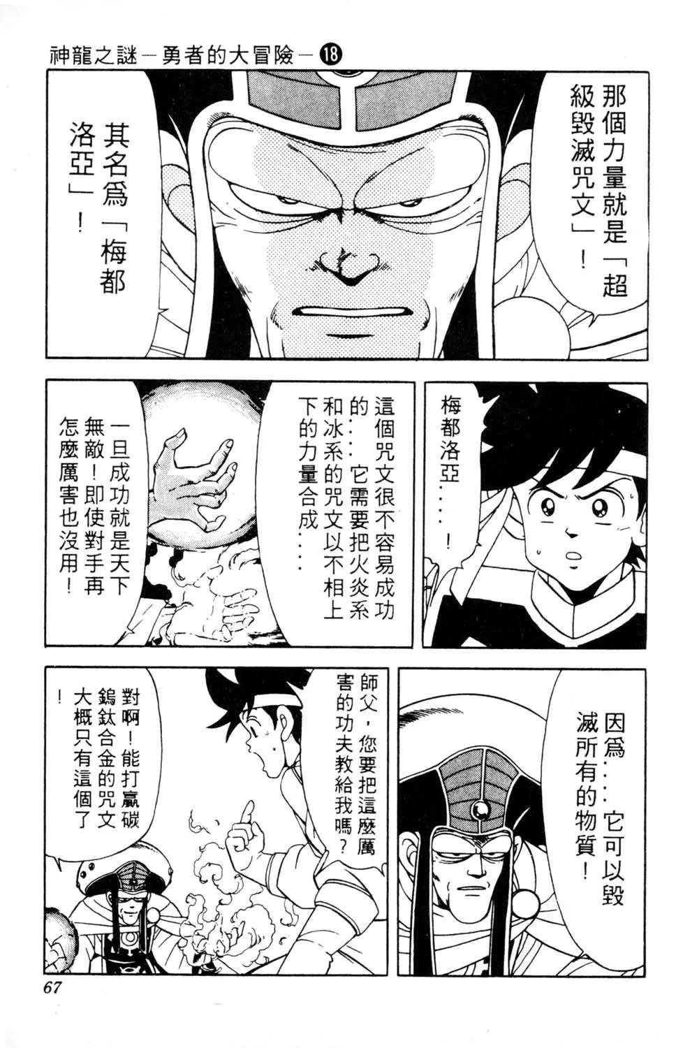 第18卷