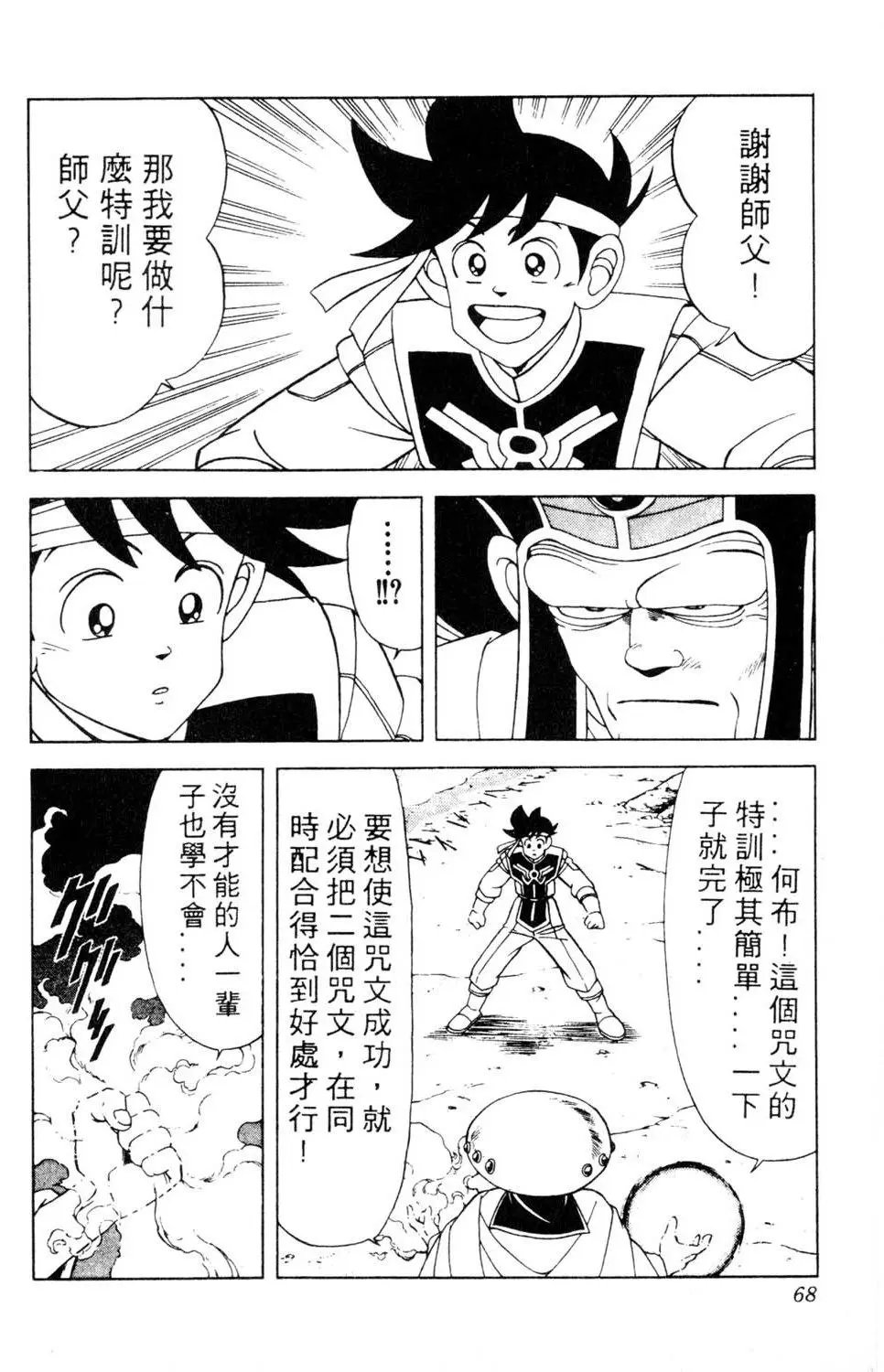第18卷