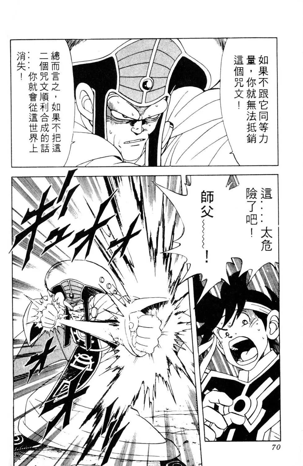 第18卷