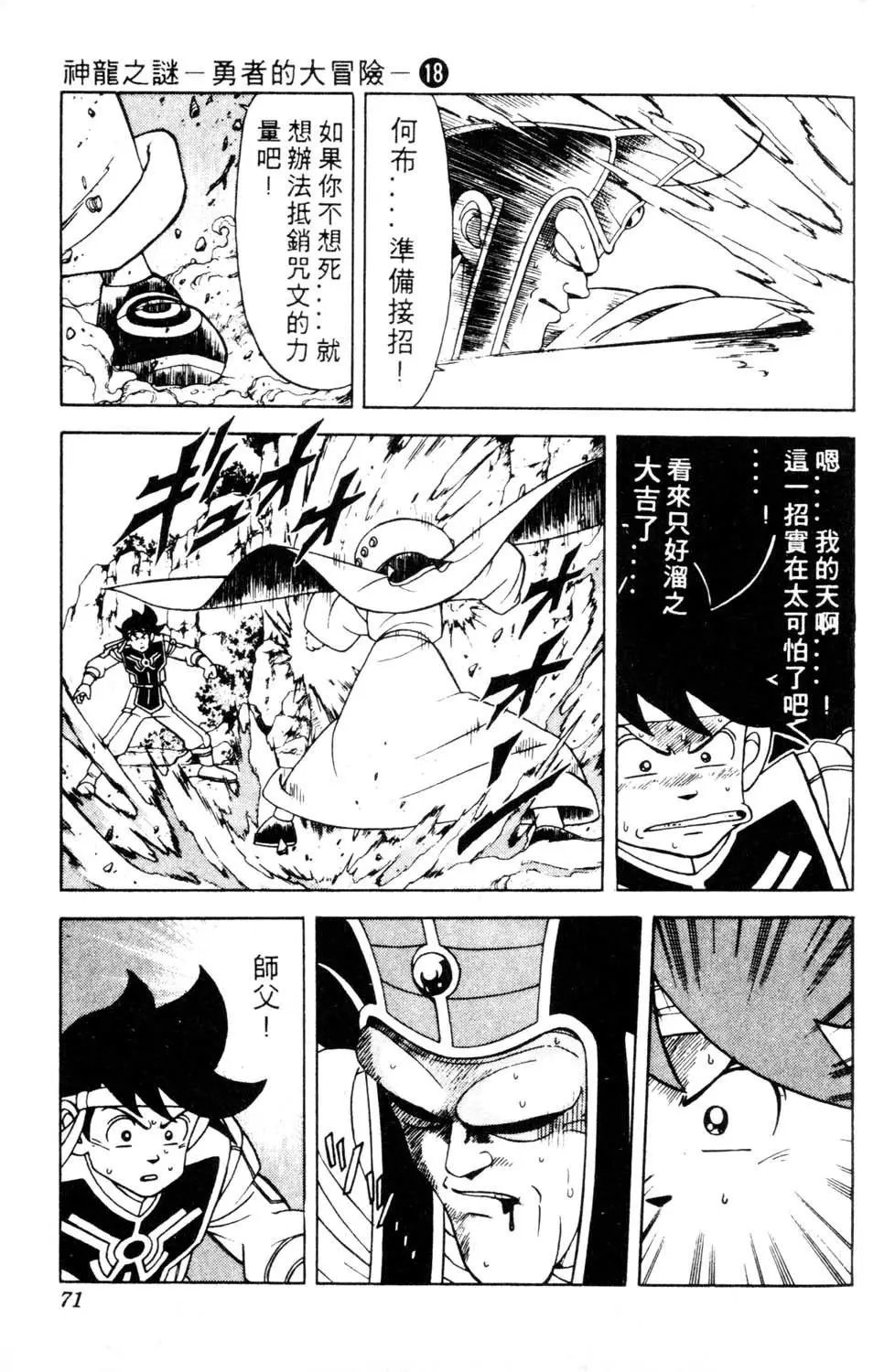 第18卷