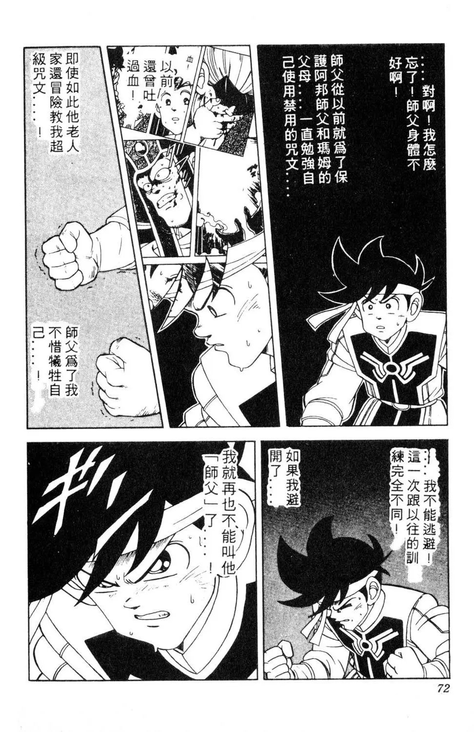 第18卷