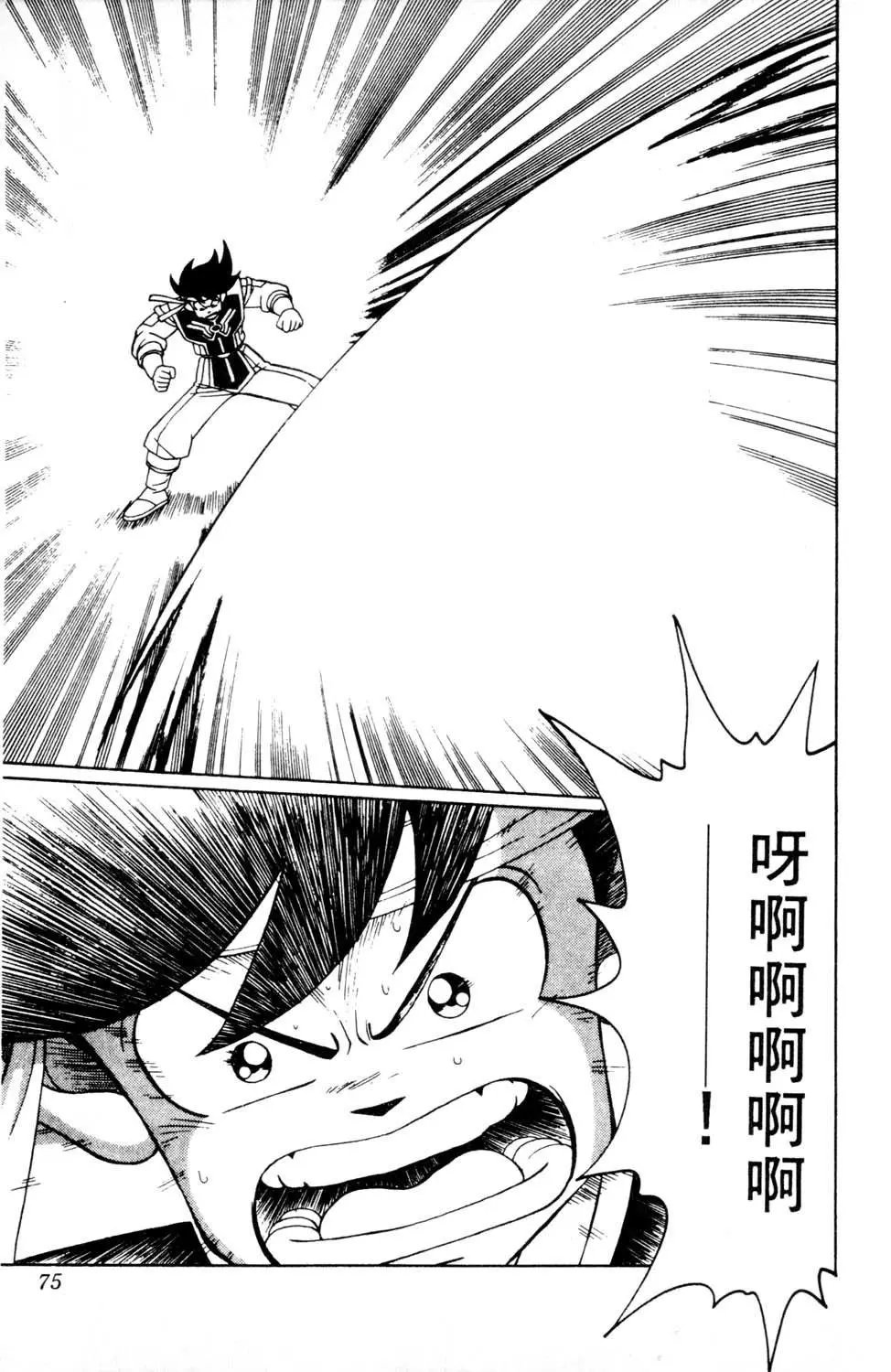 第18卷