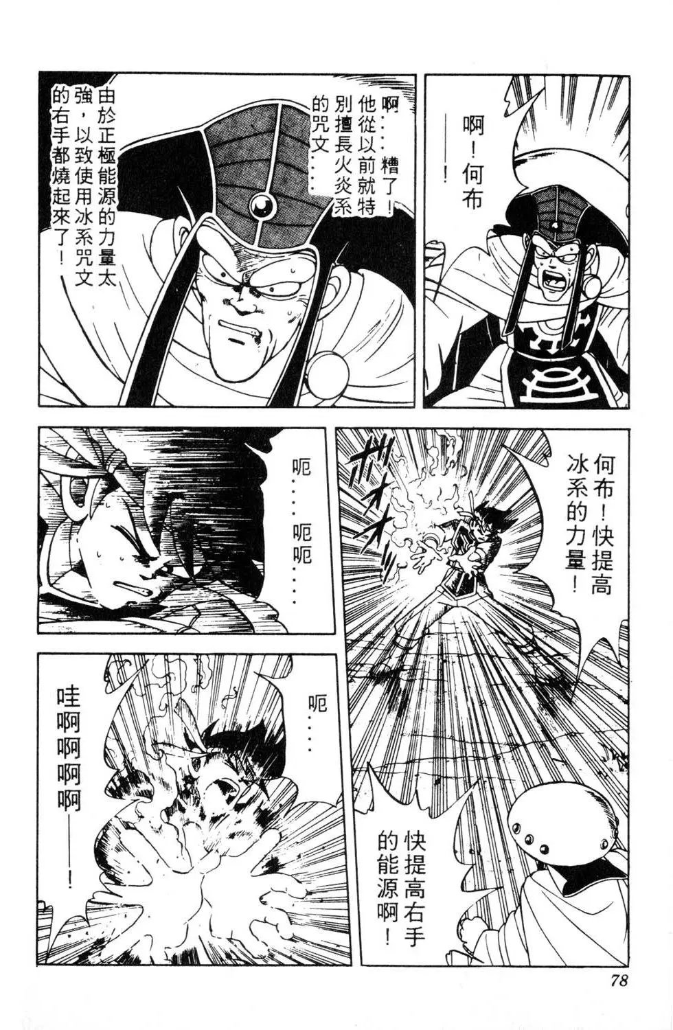 第18卷