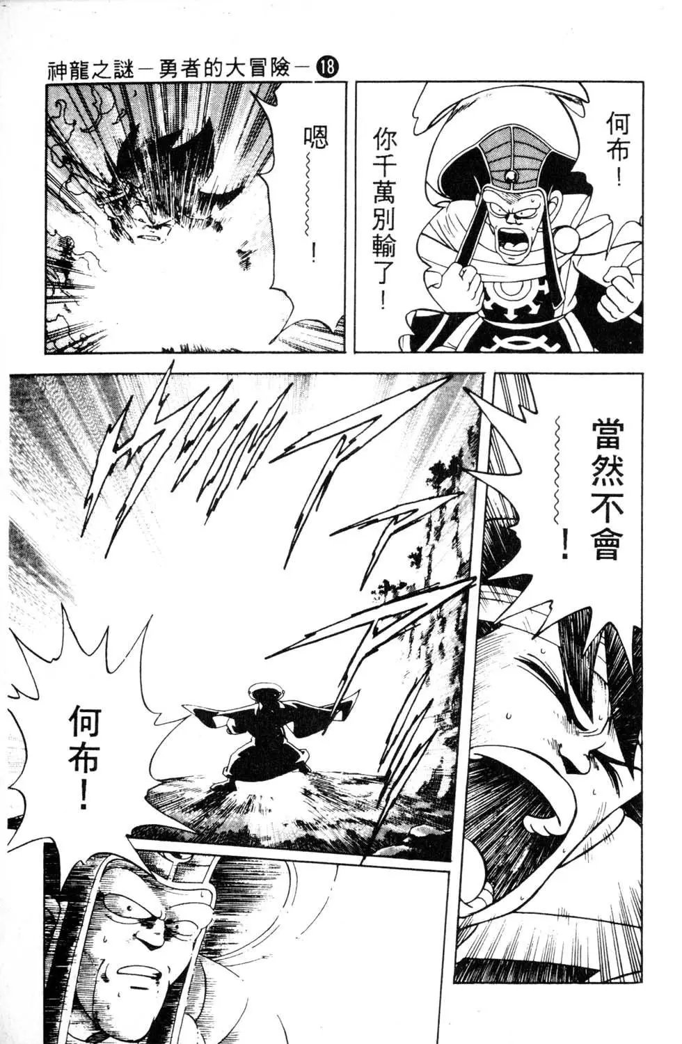 第18卷