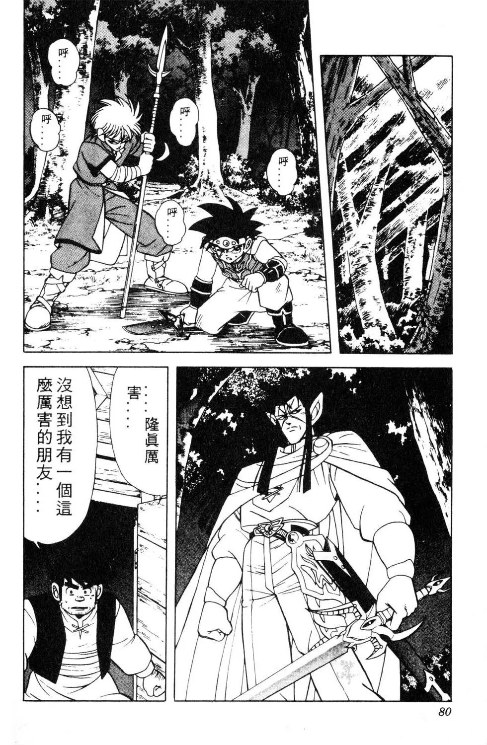 第18卷