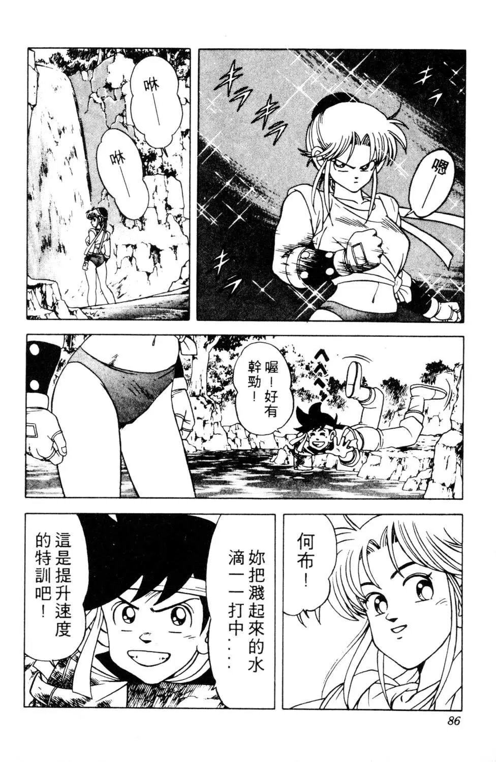 第18卷