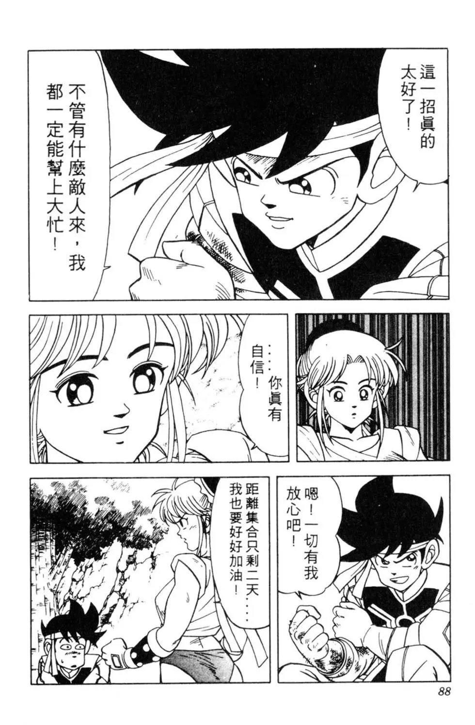 第18卷