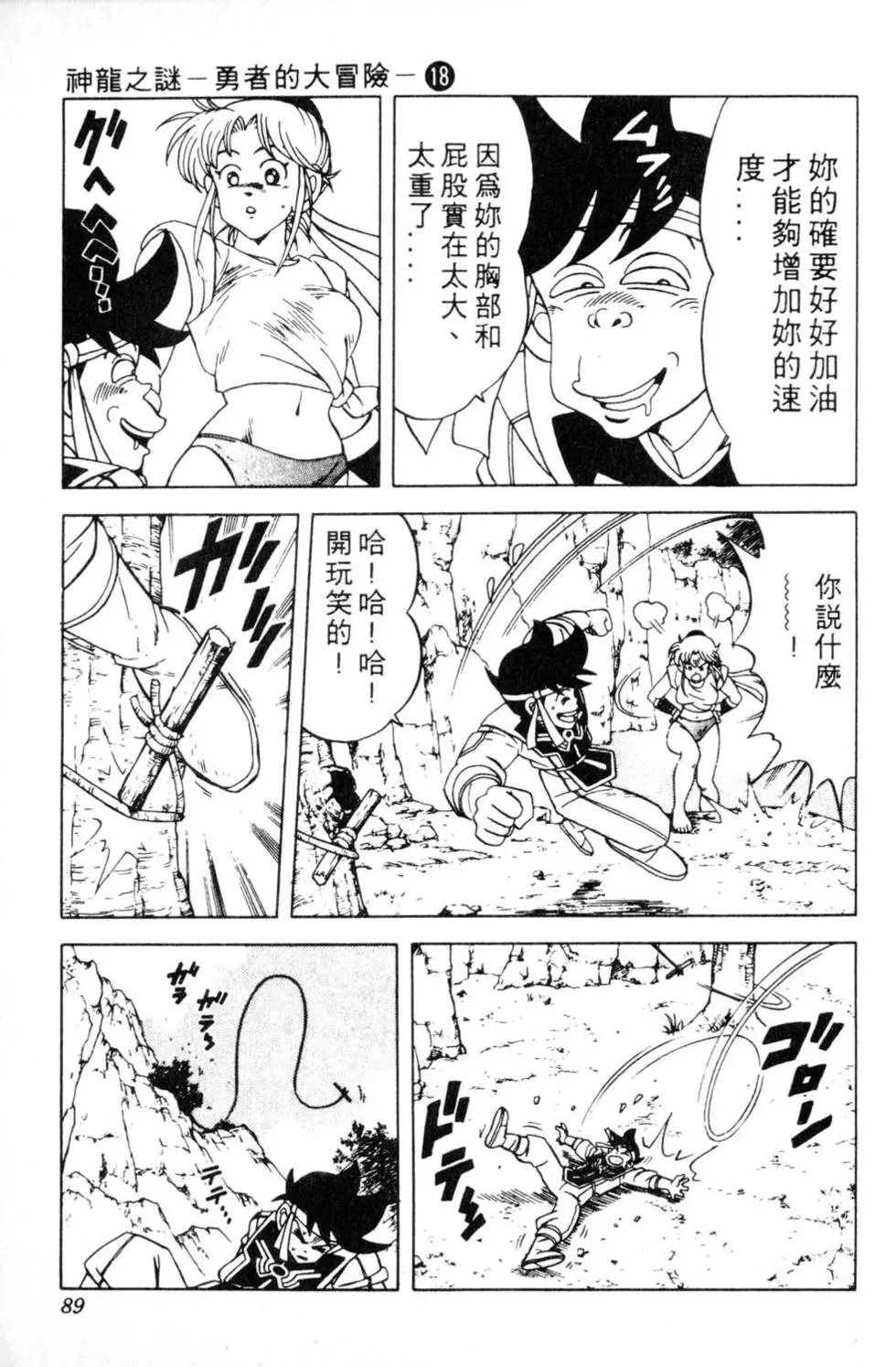 第18卷