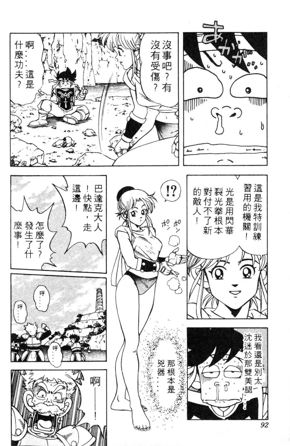 第18卷