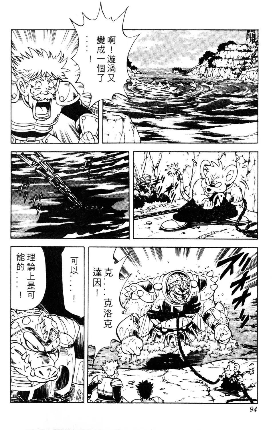 第18卷