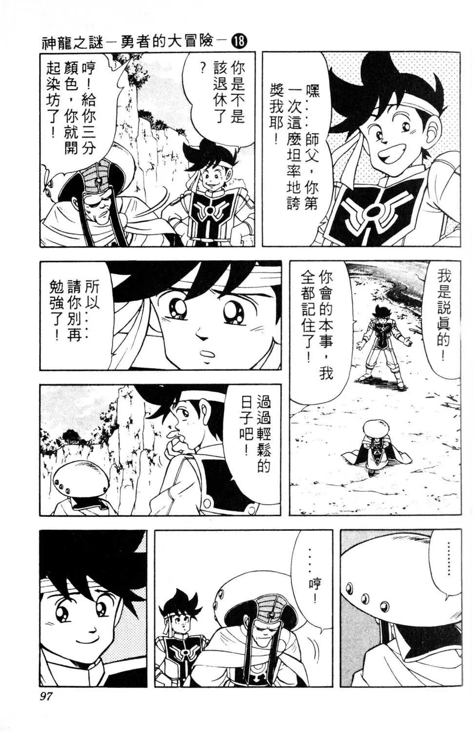 第18卷