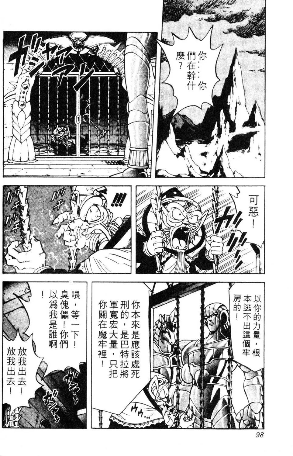 第18卷