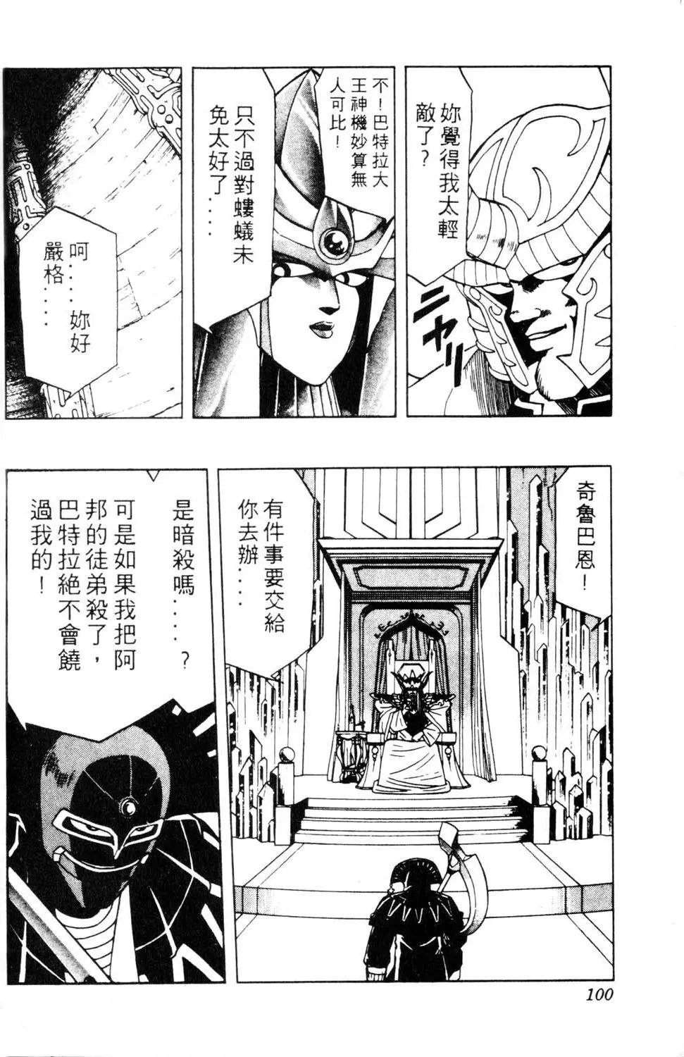 第18卷
