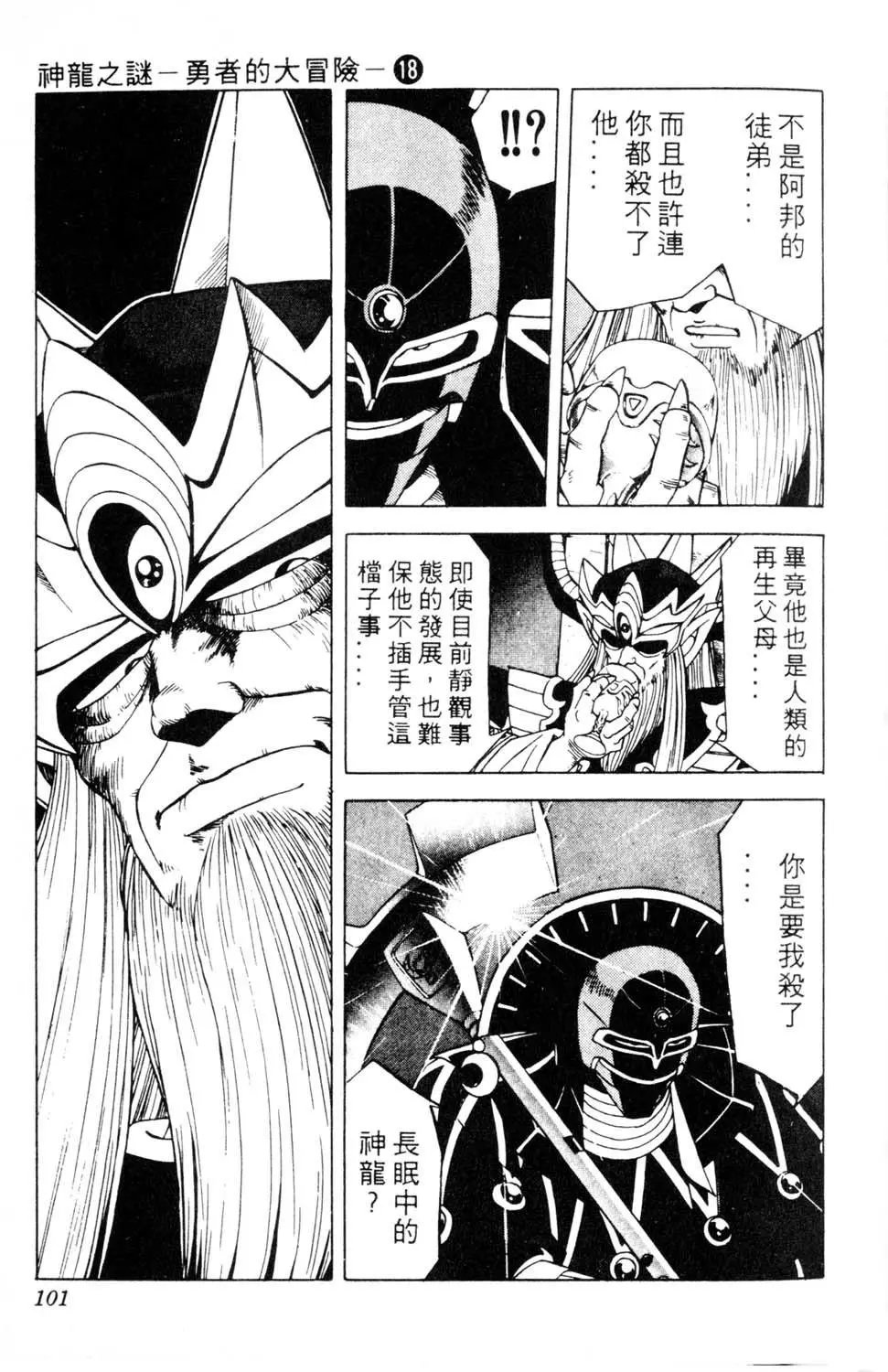 第18卷