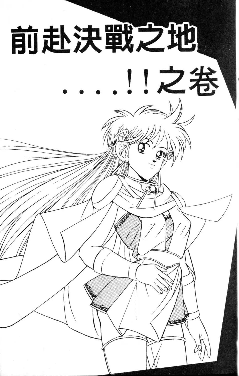 第18卷