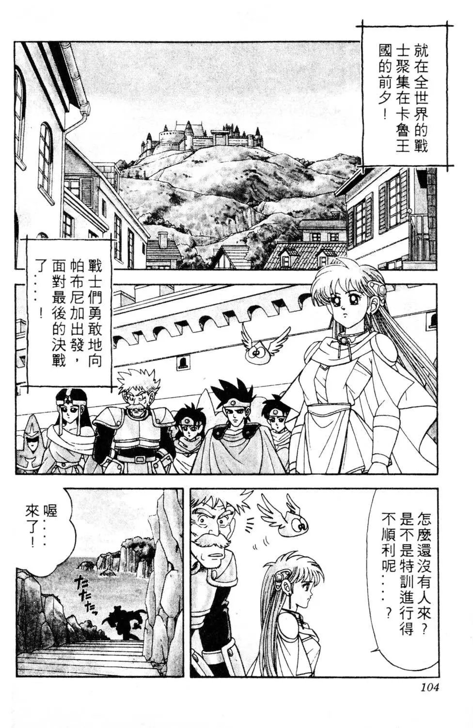 第18卷