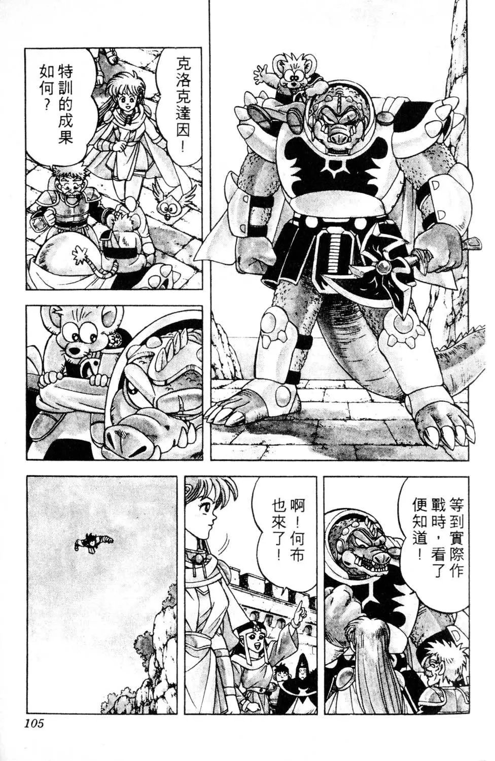 第18卷