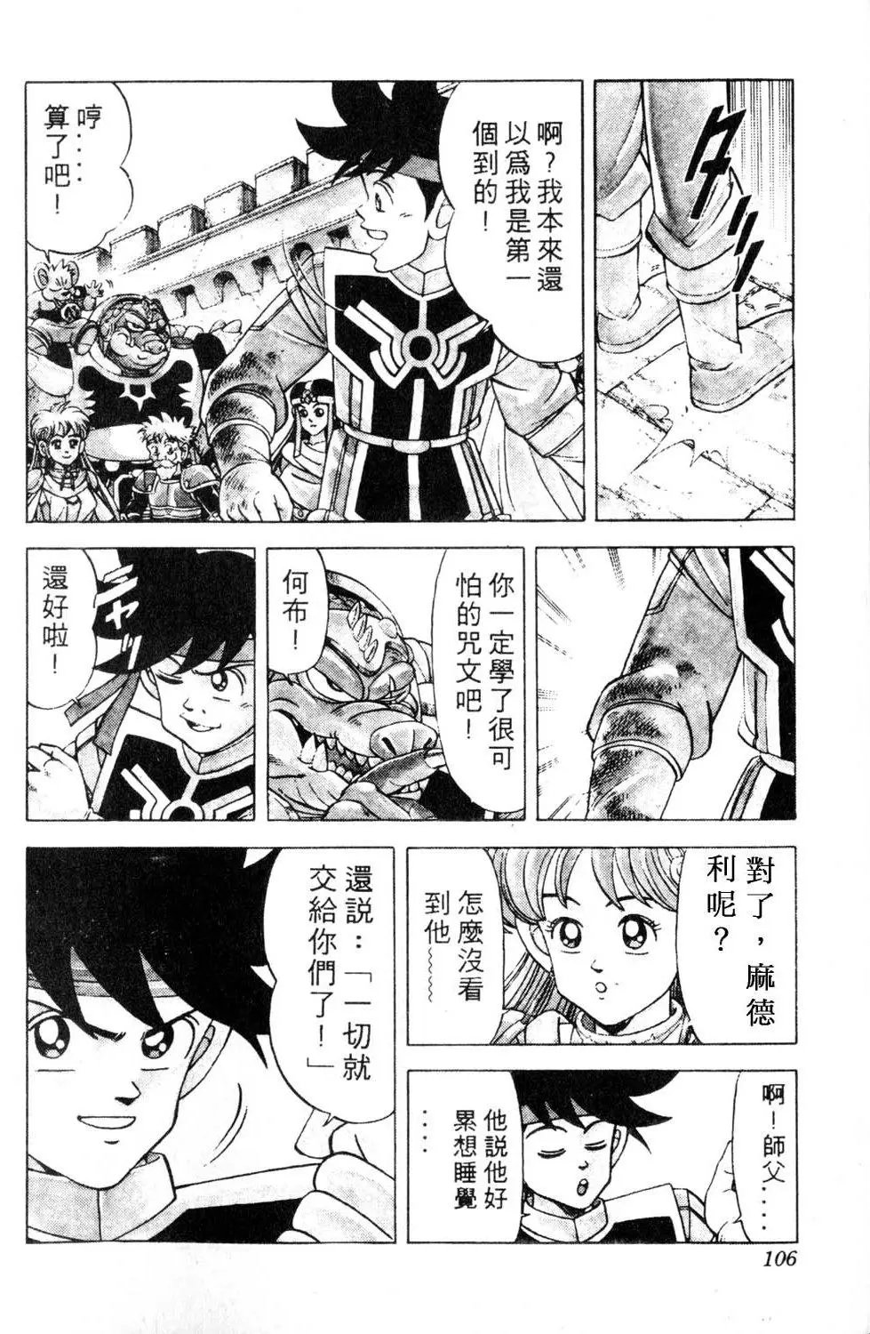 第18卷