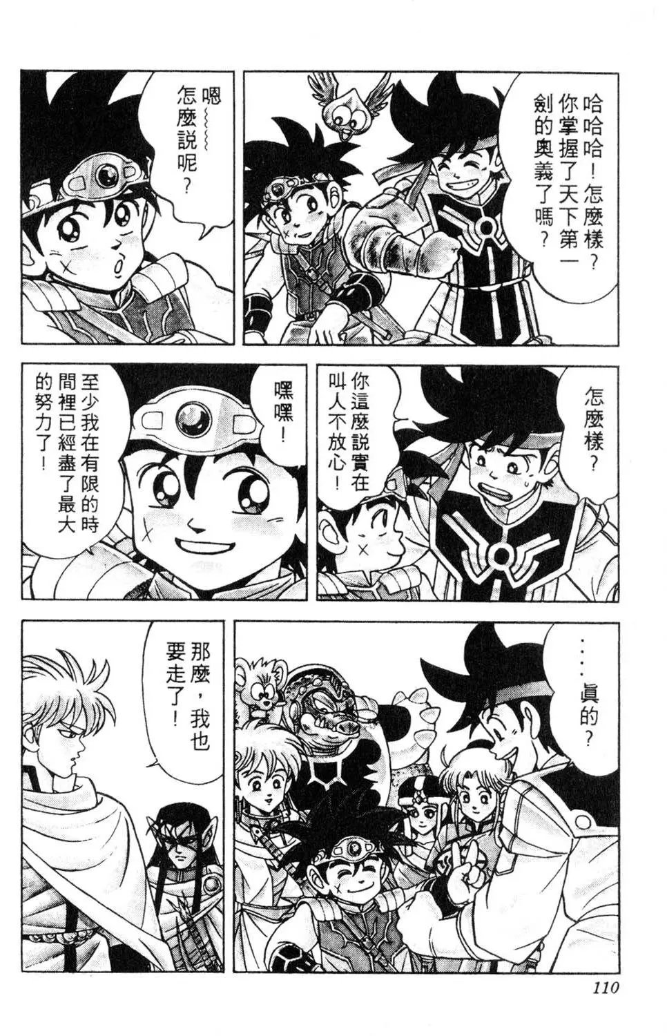 第18卷
