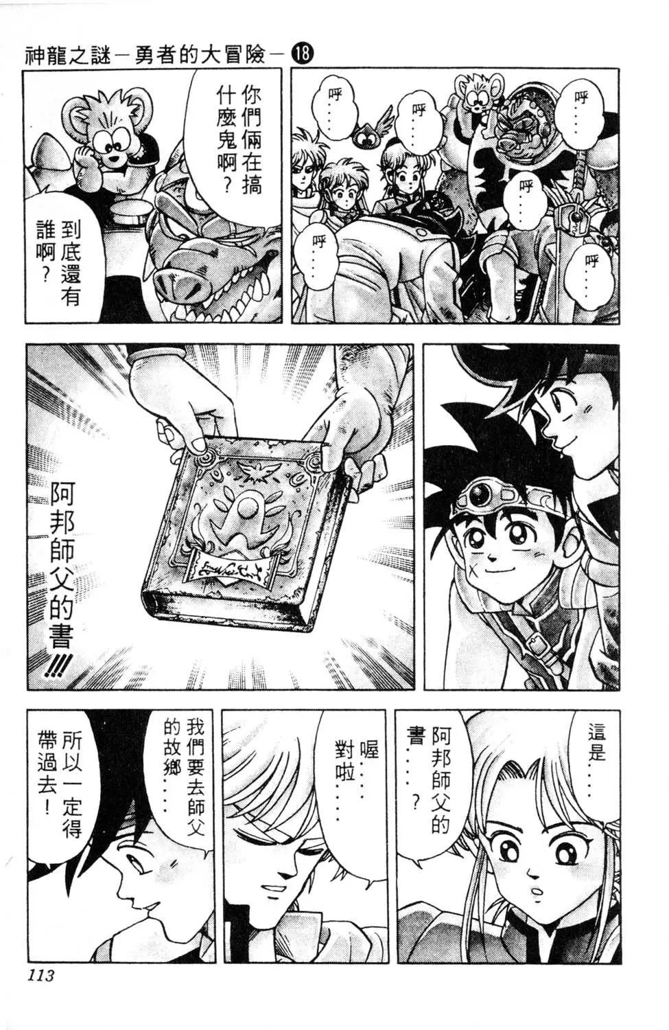 第18卷
