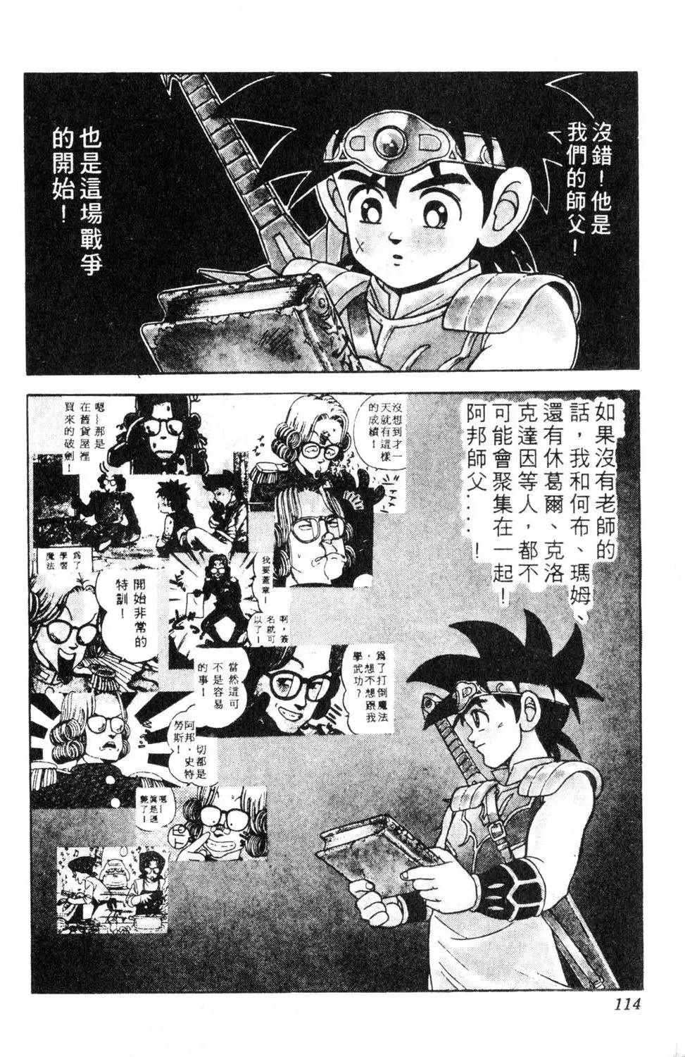 第18卷