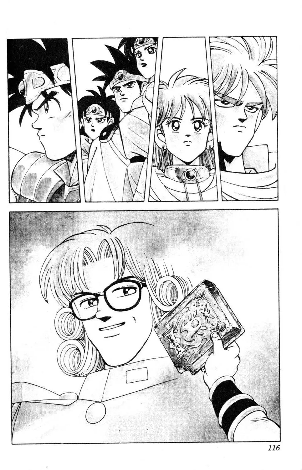 第18卷