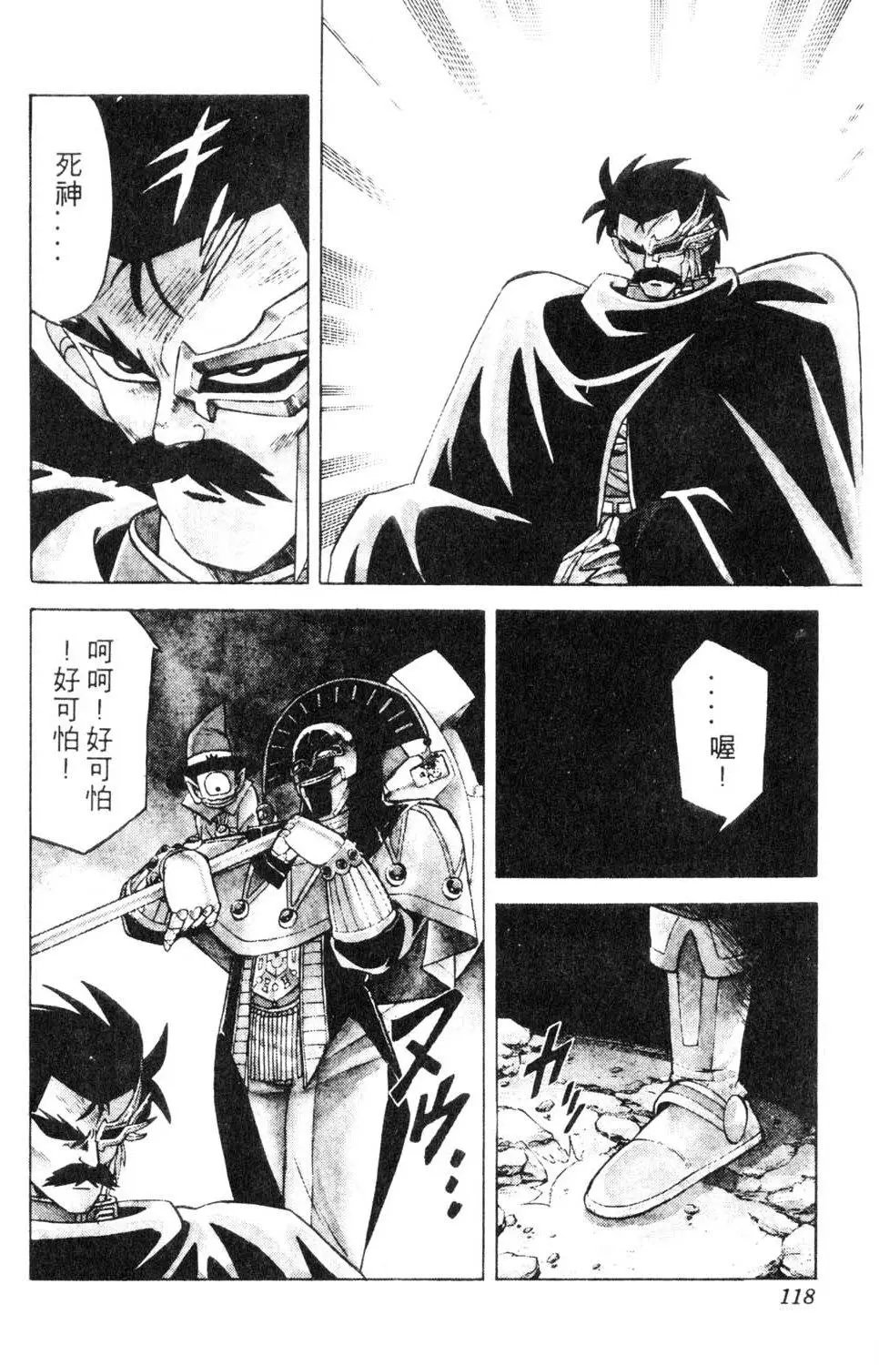 第18卷