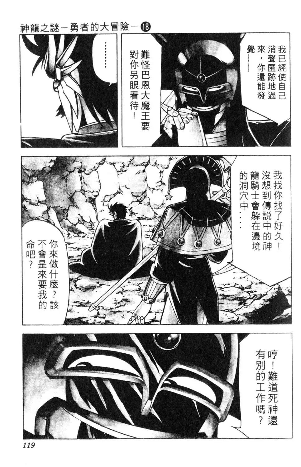 第18卷