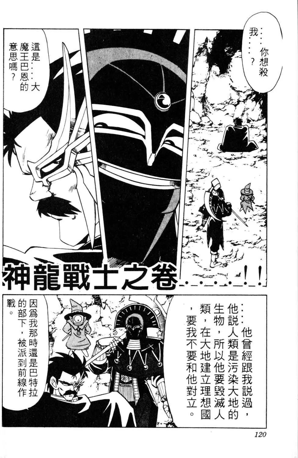 第18卷