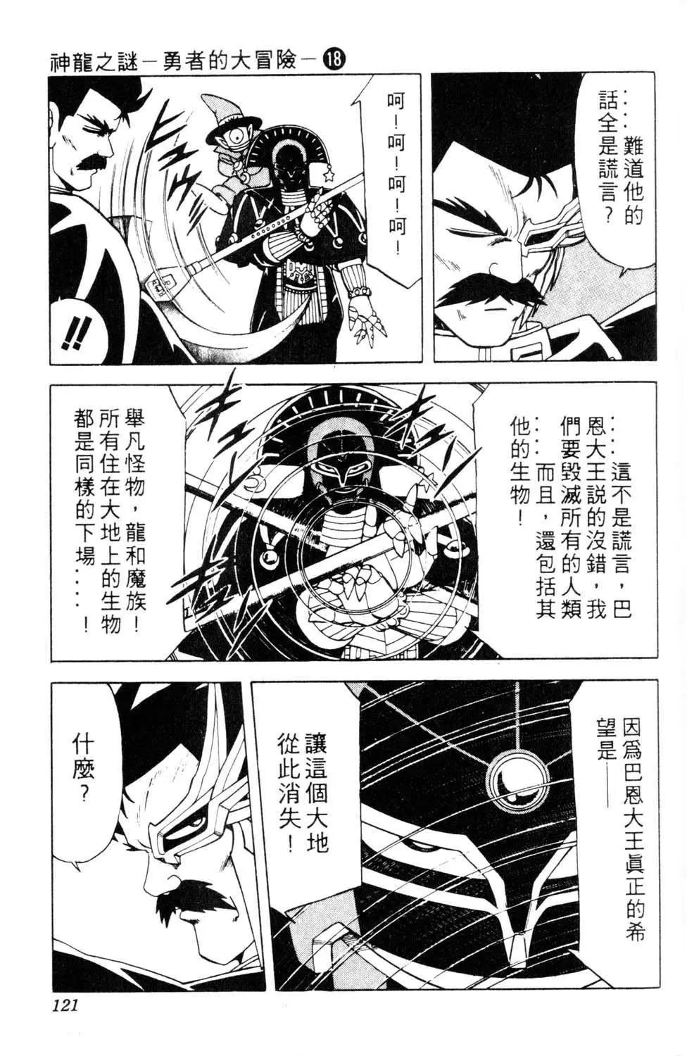第18卷