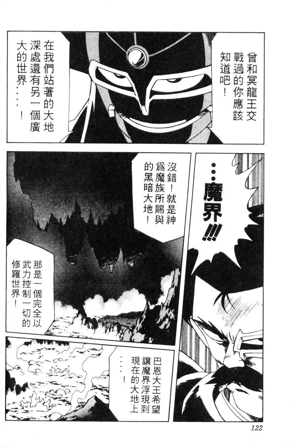 第18卷