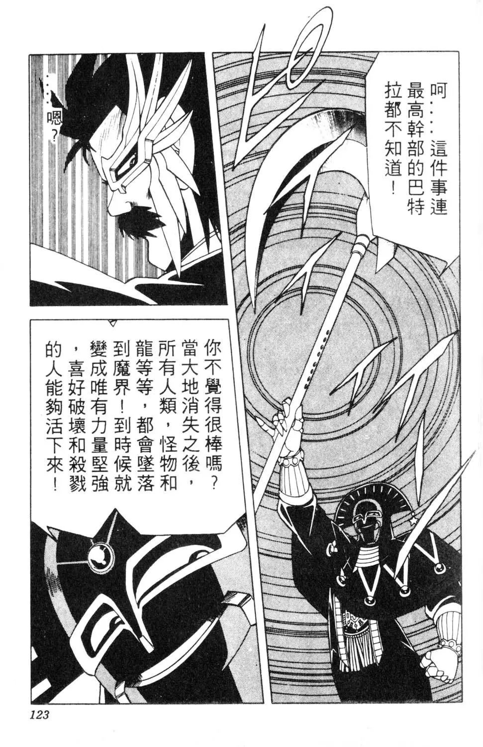 第18卷