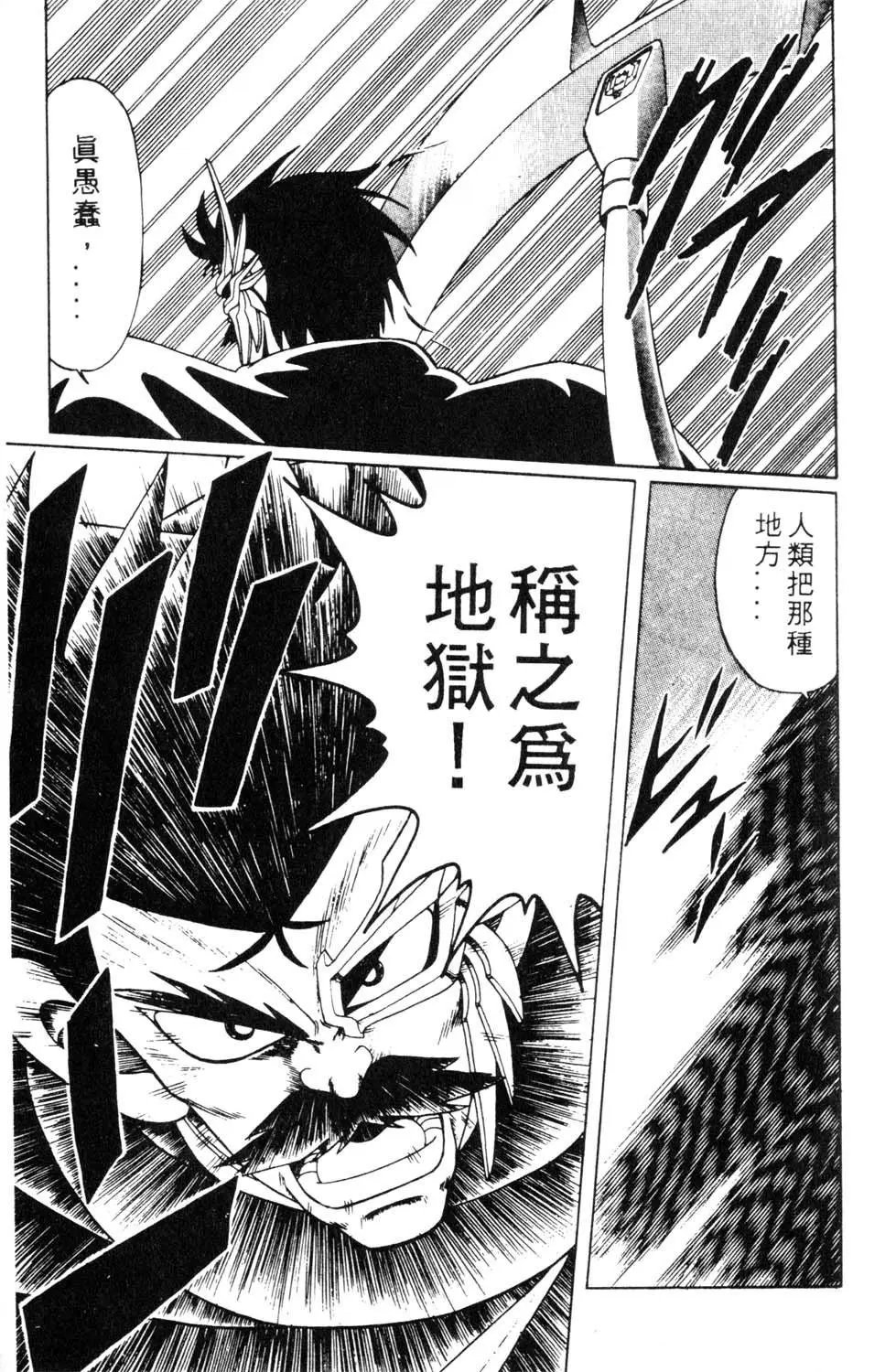 第18卷