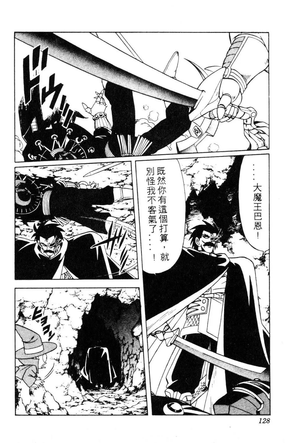 第18卷