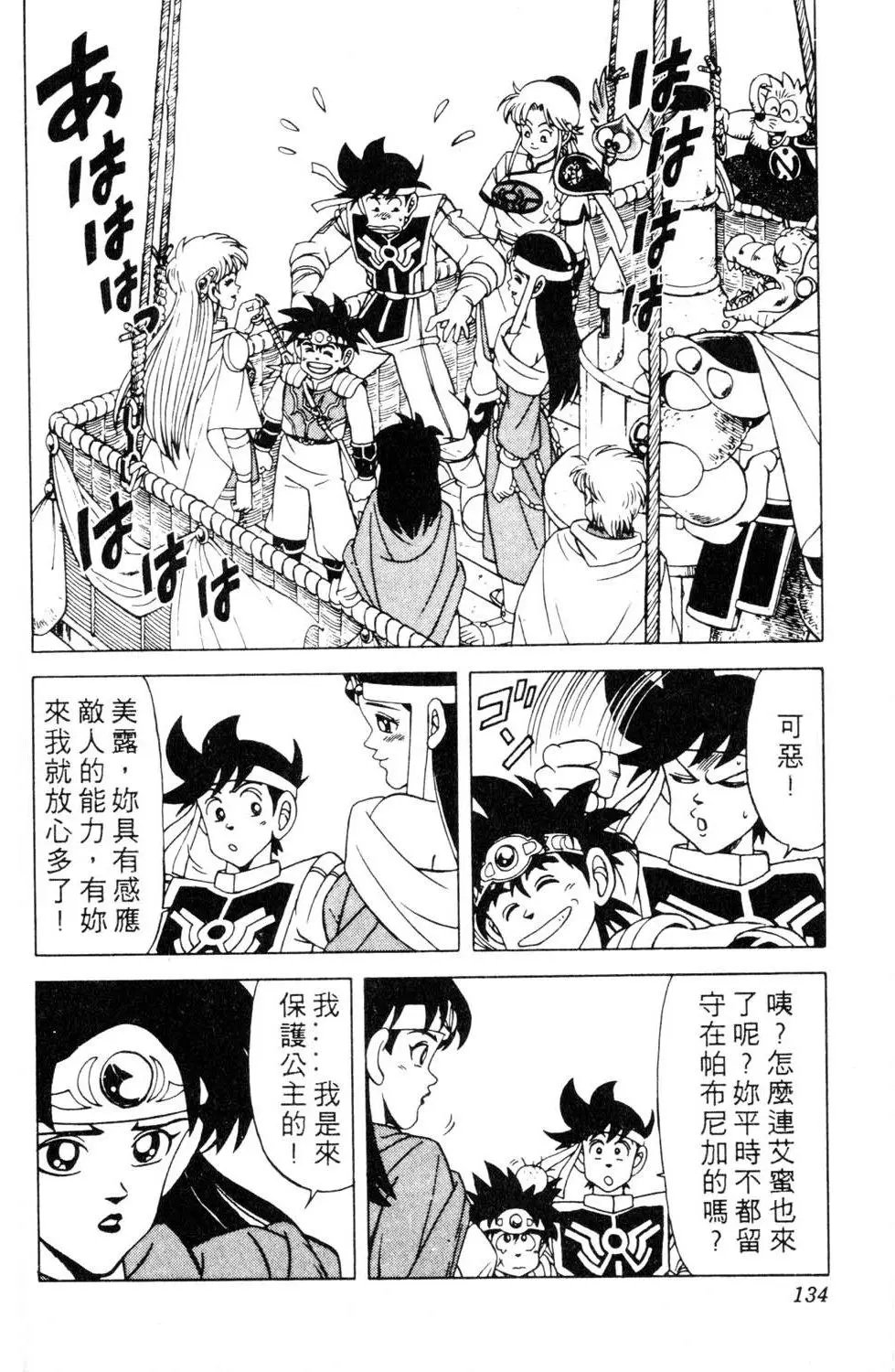 第18卷