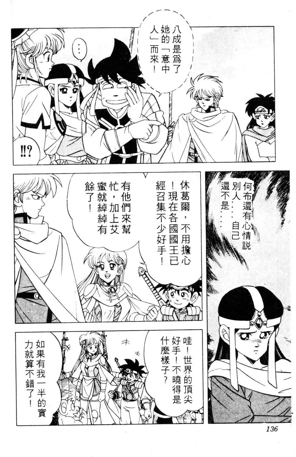 第18卷