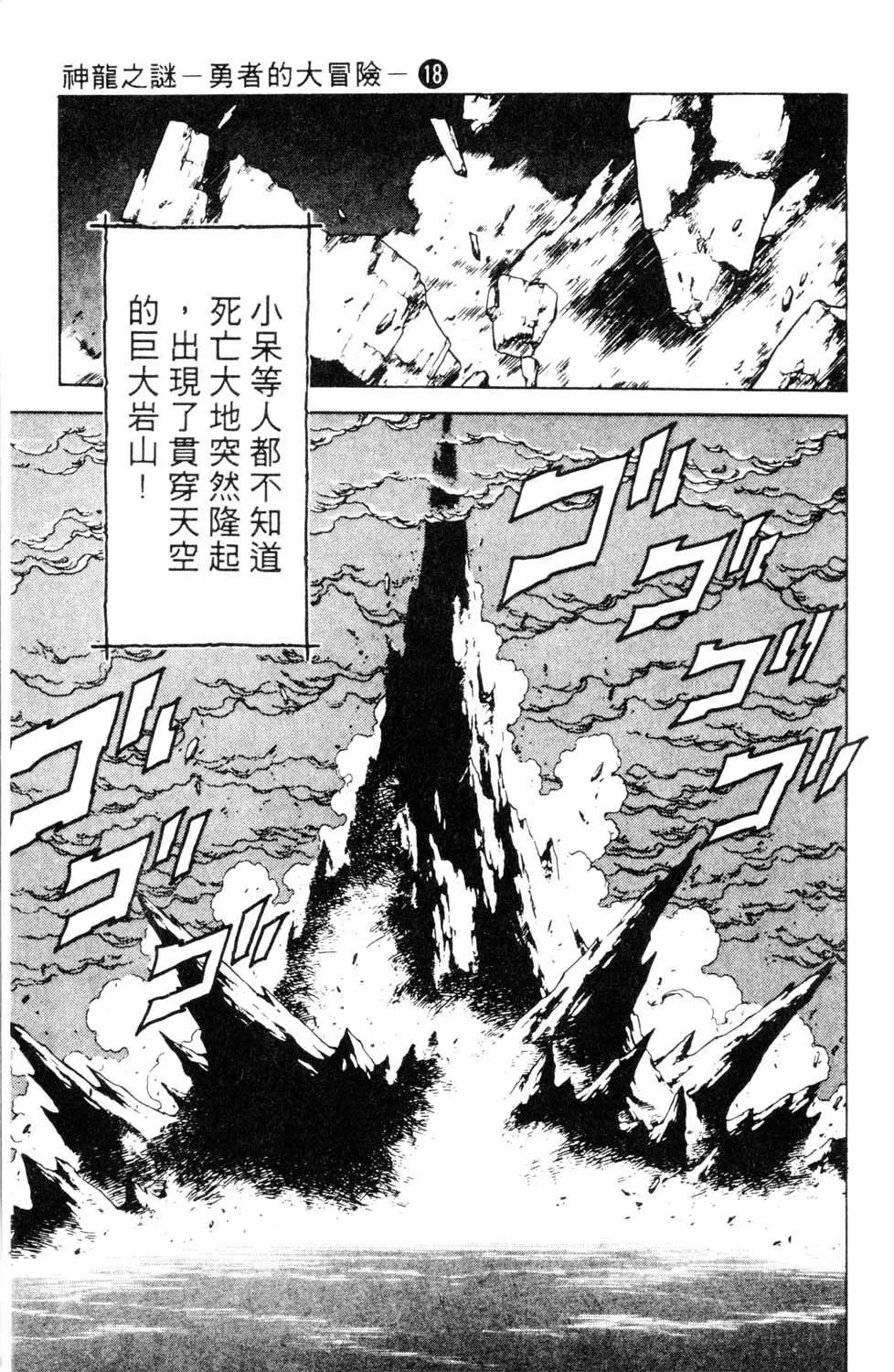 第18卷