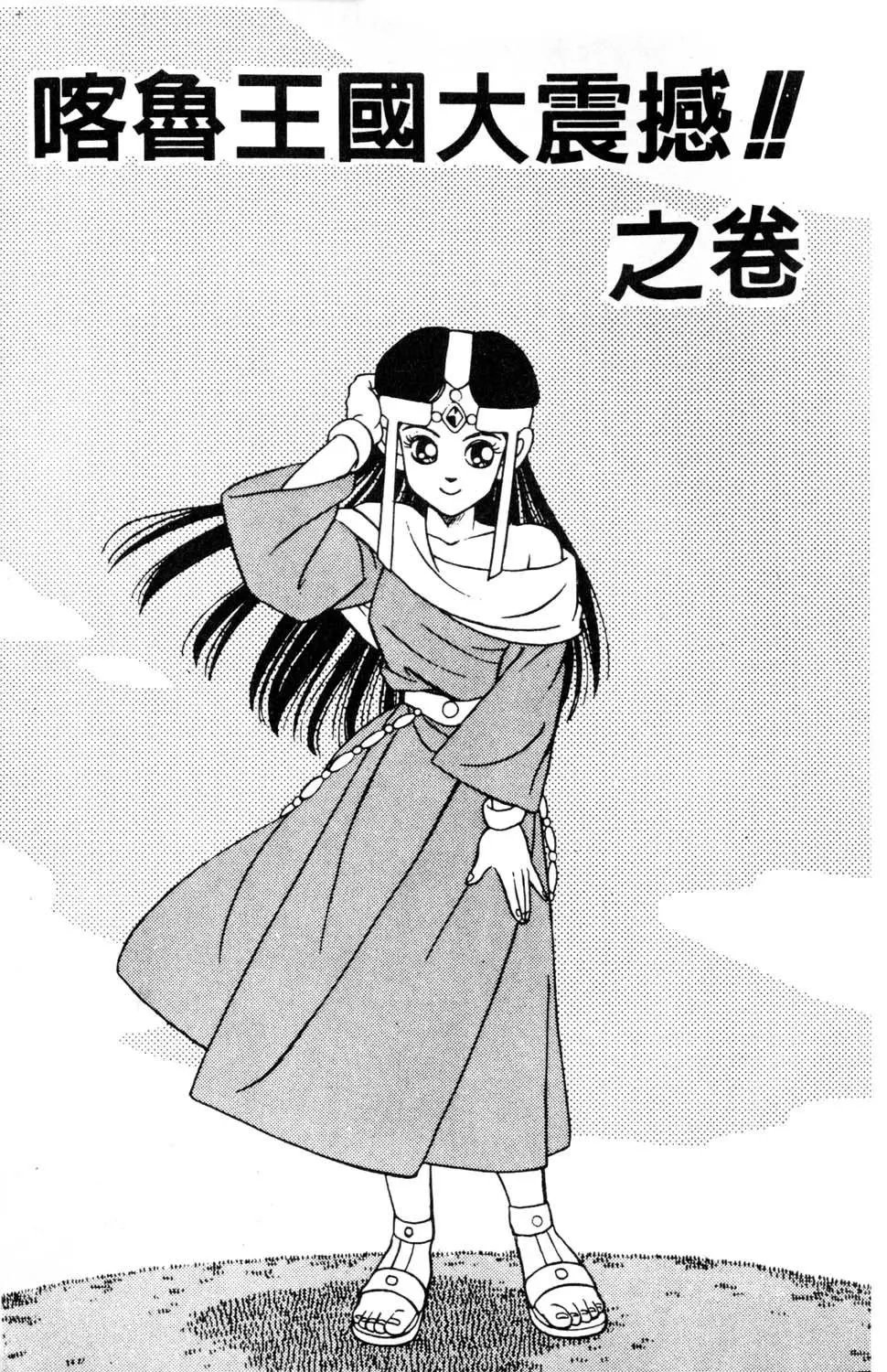 第18卷