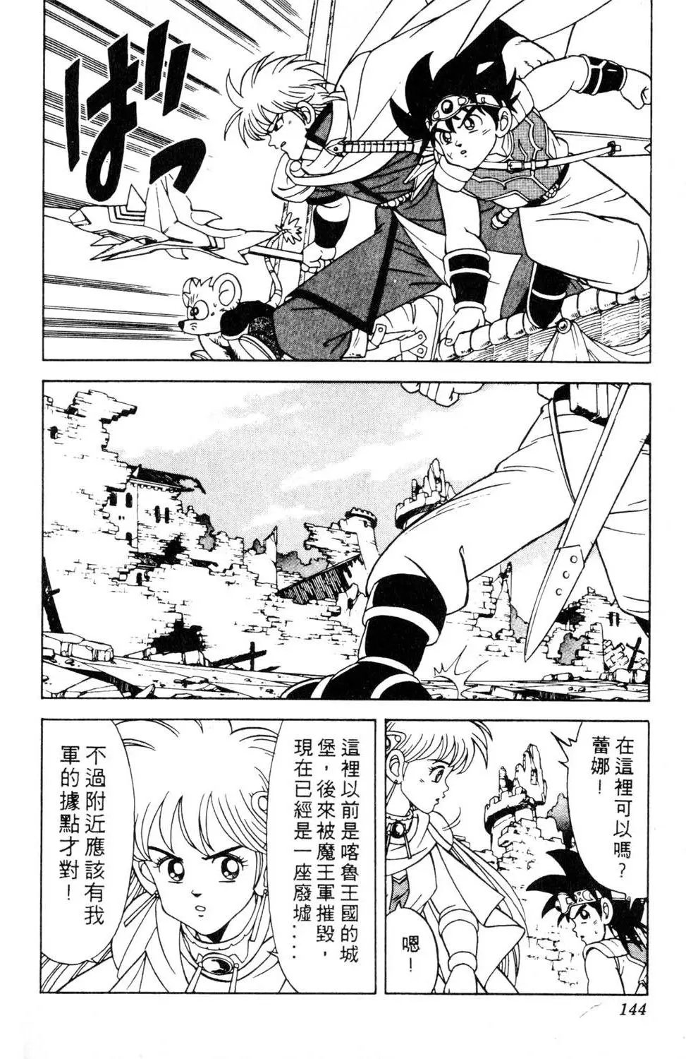 第18卷
